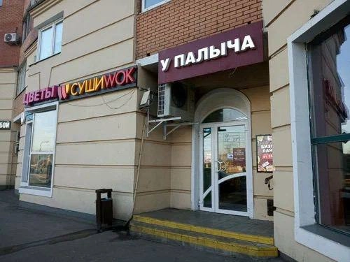 Прикол дня: в соцсетях пользователи искренне завидуют Палычу! У него есть всё, о чём работяги могут только мечтать. 
Когда нейминг действительно круто отыгрывает.
🍕зумеры любят пиццу? | Сетка — новая социальная сеть от hh.ru