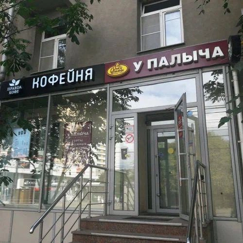 Прикол дня: в соцсетях пользователи искренне завидуют Палычу! У него есть всё, о чём работяги могут только мечтать. 
Когда нейминг действительно круто отыгрывает.
🍕зумеры любят пиццу? | Сетка — новая социальная сеть от hh.ru