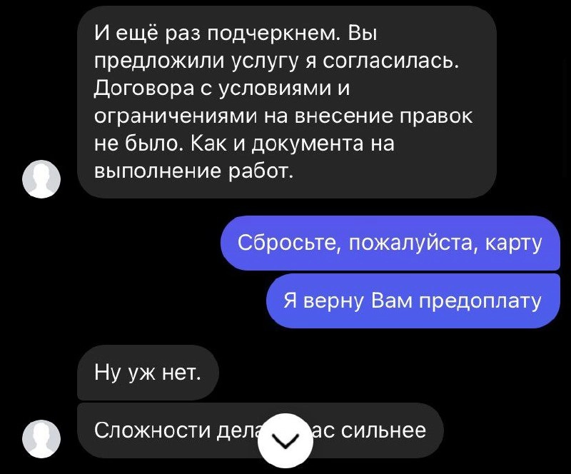 «Будем решать вопрос или плакать?»: женщина из 90-х запрессовала художника за отказ написать ей картину. Бедолага отбивался как мог, но подвела вера в себя. 
На фрилансе выживут сильнейшие | Сетка — новая социальная сеть от hh.ru