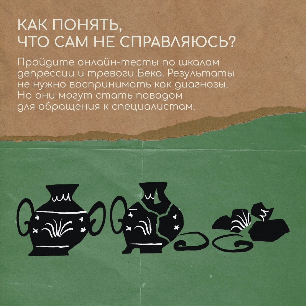 Просто грусть из-за переезда — или депрессия, которую нужно лечить? Психолог Денис Лунев рассказывает, как определить, что с вами происходит, и помочь себе. | Сетка — новая социальная сеть от hh.ru