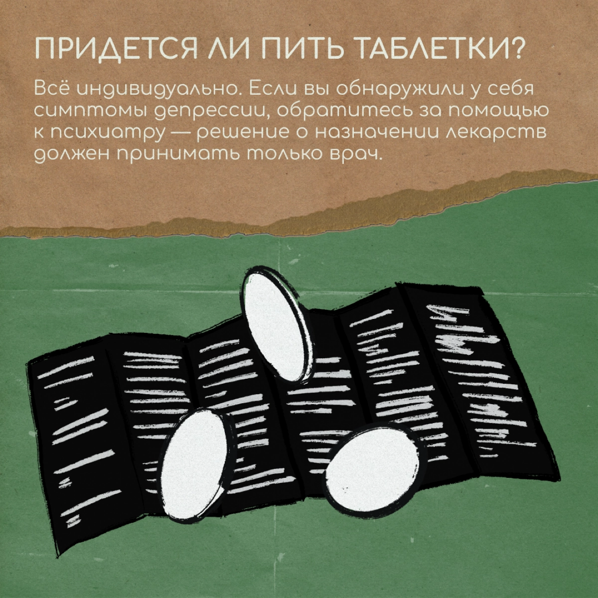 Просто грусть из-за переезда — или депрессия, которую нужно лечить? Психолог Денис Лунев рассказывает, как определить, что с вами происходит, и помочь себе. | Сетка — новая социальная сеть от hh.ru