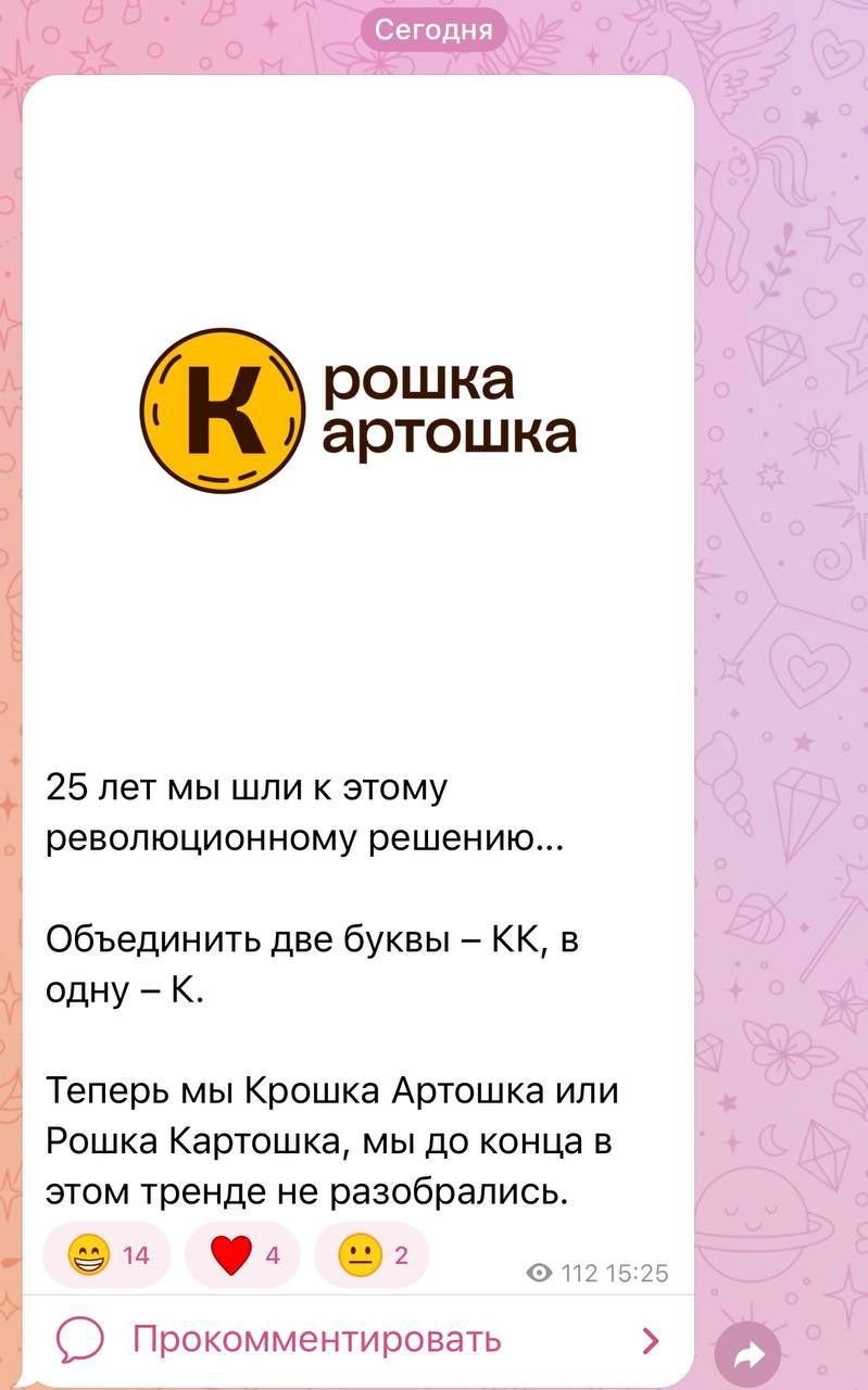 Астановитесь! У нас скоро все буквы закончатся😜
🍕зумеры любят пиццу? | Сетка — новая социальная сеть от hh.ru