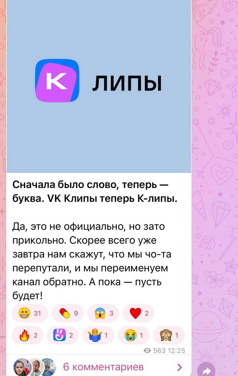 Астановитесь! У нас скоро все буквы закончатся😜
🍕зумеры любят пиццу? | Сетка — новая социальная сеть от hh.ru