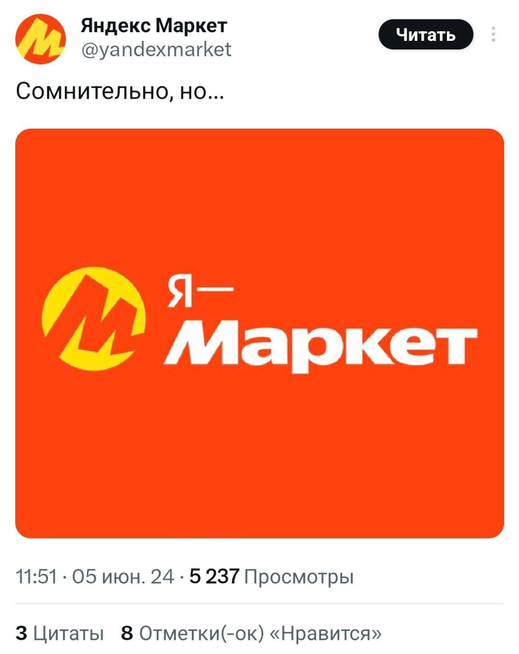 Астановитесь! У нас скоро все буквы закончатся😜
🍕зумеры любят пиццу? | Сетка — новая социальная сеть от hh.ru
