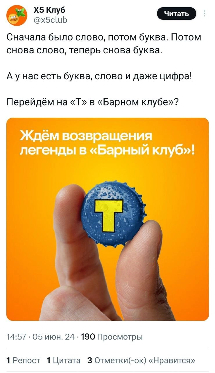 Астановитесь! У нас скоро все буквы закончатся😜
🍕зумеры любят пиццу? | Сетка — новая социальная сеть от hh.ru