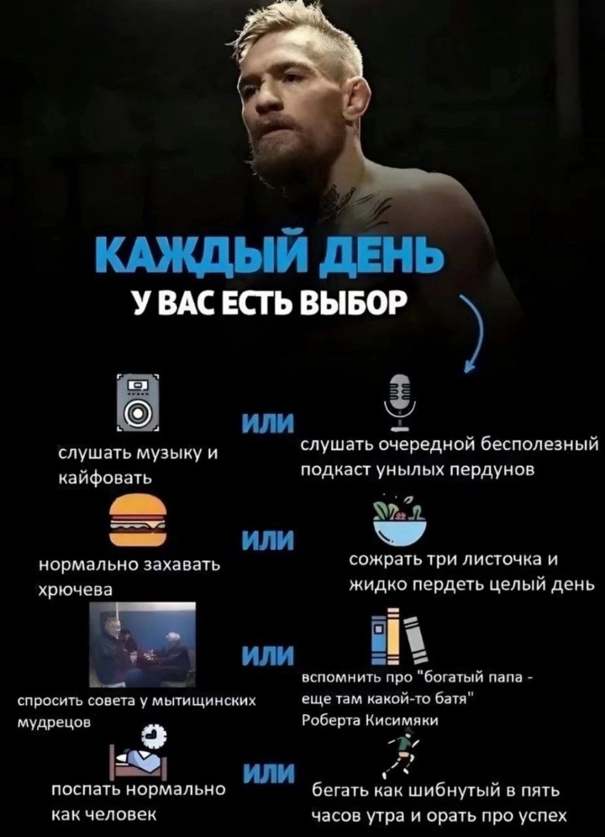 Какое саморазвитие, что за новые технологии, зачем ты после работы опять "работаешь", о чем ты ? Зачилься, покури кальянчик, попей пива, потрохай телочек. Не заметишь, как жить станет в разы лучше | Сетка — новая социальная сеть от hh.ru
