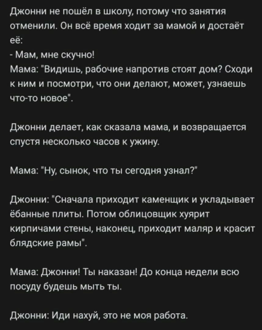 Вечерние шутки за 300 | Сетка — социальная сеть от hh.ru