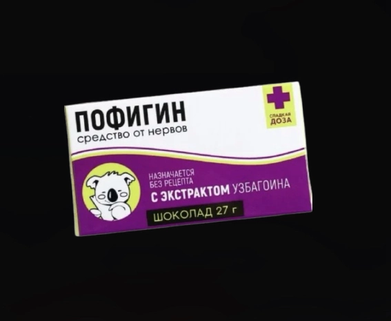 Сделала мотивирующий стикерпак 😄
Ловите https://t.me/addstickers/chocolateantistress
#стикеры #стикерпак #трудовыебудни #оффис #коллеги
 #мем #мемы #тг #телеграм #стресс #антистресс | Сетка — новая социальная сеть от hh.ru