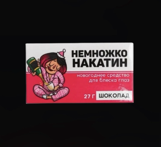Сделала мотивирующий стикерпак 😄
Ловите https://t.me/addstickers/chocolateantistress
#стикеры #стикерпак #трудовыебудни #оффис #коллеги
 #мем #мемы #тг #телеграм #стресс #антистресс | Сетка — новая социальная сеть от hh.ru