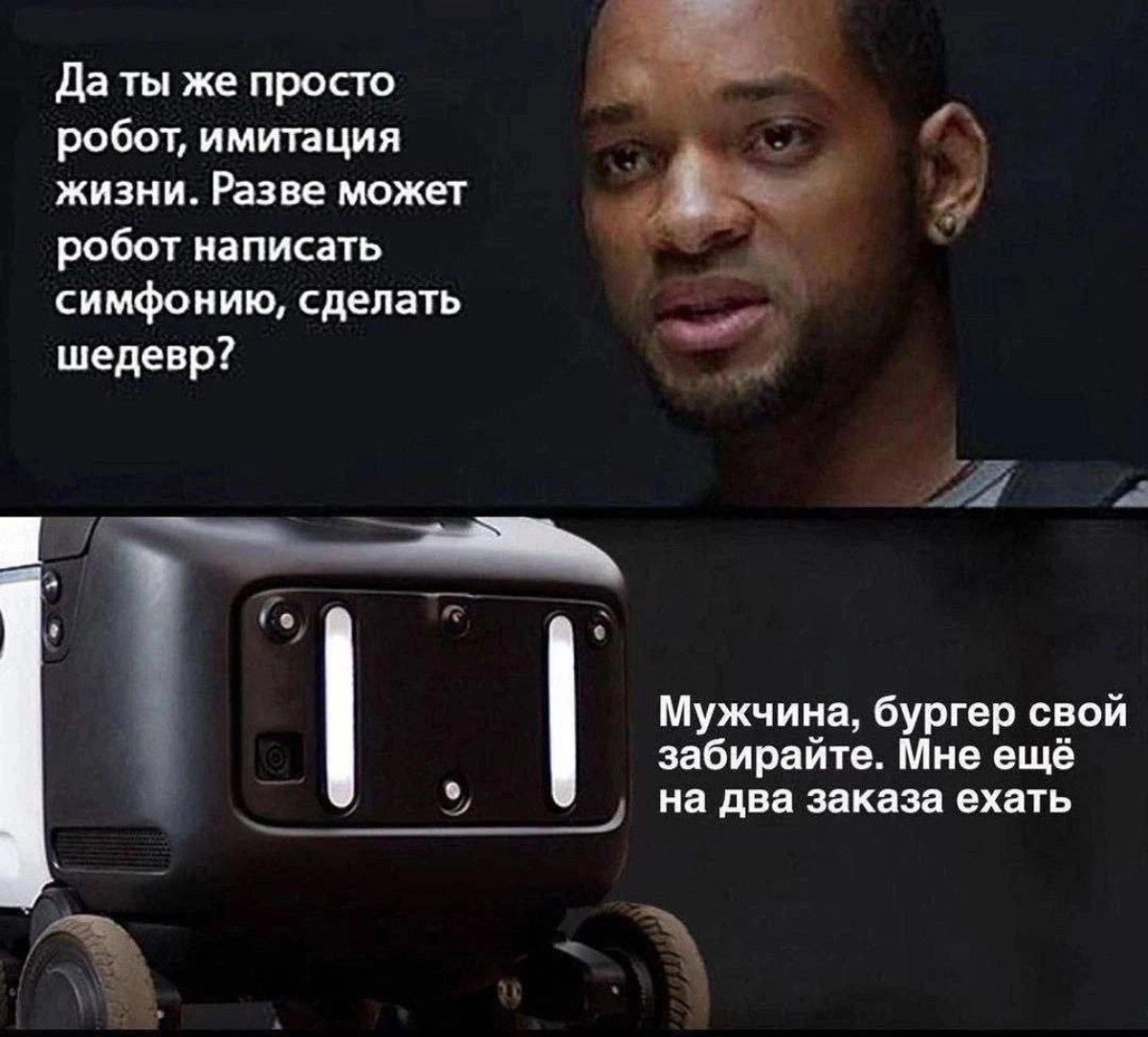 Сетка — новая социальная сеть от hh.ru