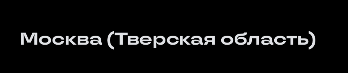Познавательная сетка #️⃣ | Сетка — новая социальная сеть от hh.ru