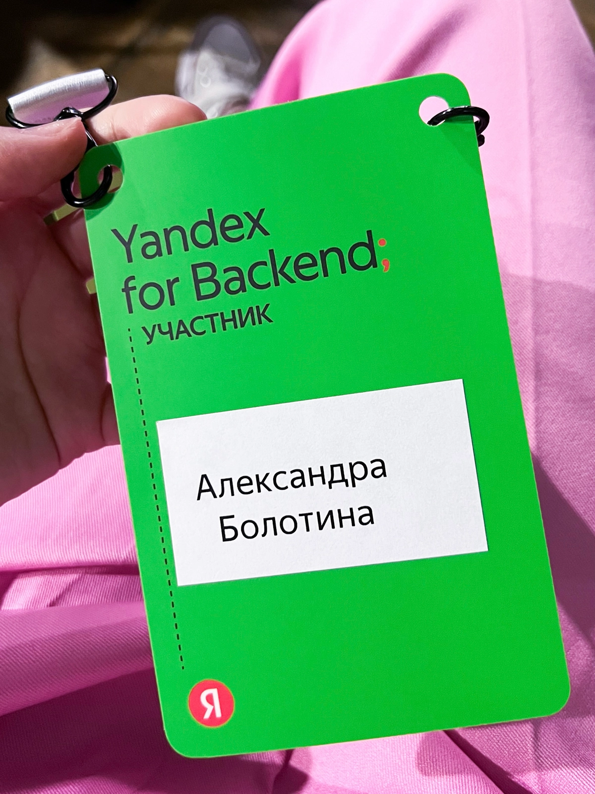 Очень рада была побывать на митапе Pytup от Яндекса💚
Ребята невероятно круто всё организовали, в следующих постах поделюсь инсайтами! | Сетка — новая социальная сеть от hh.ru