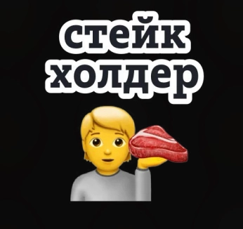 Ну и еще один мой веселый #стикерпак для важных переговоров 🤭 Делала для команды с прошлой работы 😁
https://t | Сетка — новая социальная сеть от hh.ru