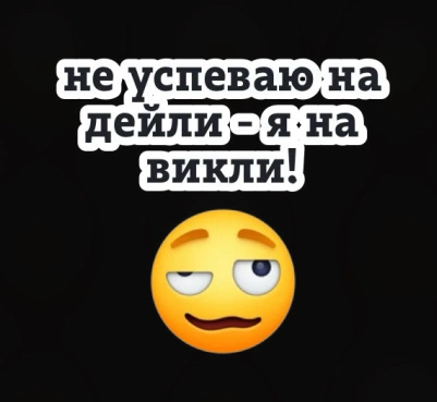 Ну и еще один мой веселый #стикерпак для важных переговоров 🤭 Делала для команды с прошлой работы 😁
https://t | Сетка — новая социальная сеть от hh.ru