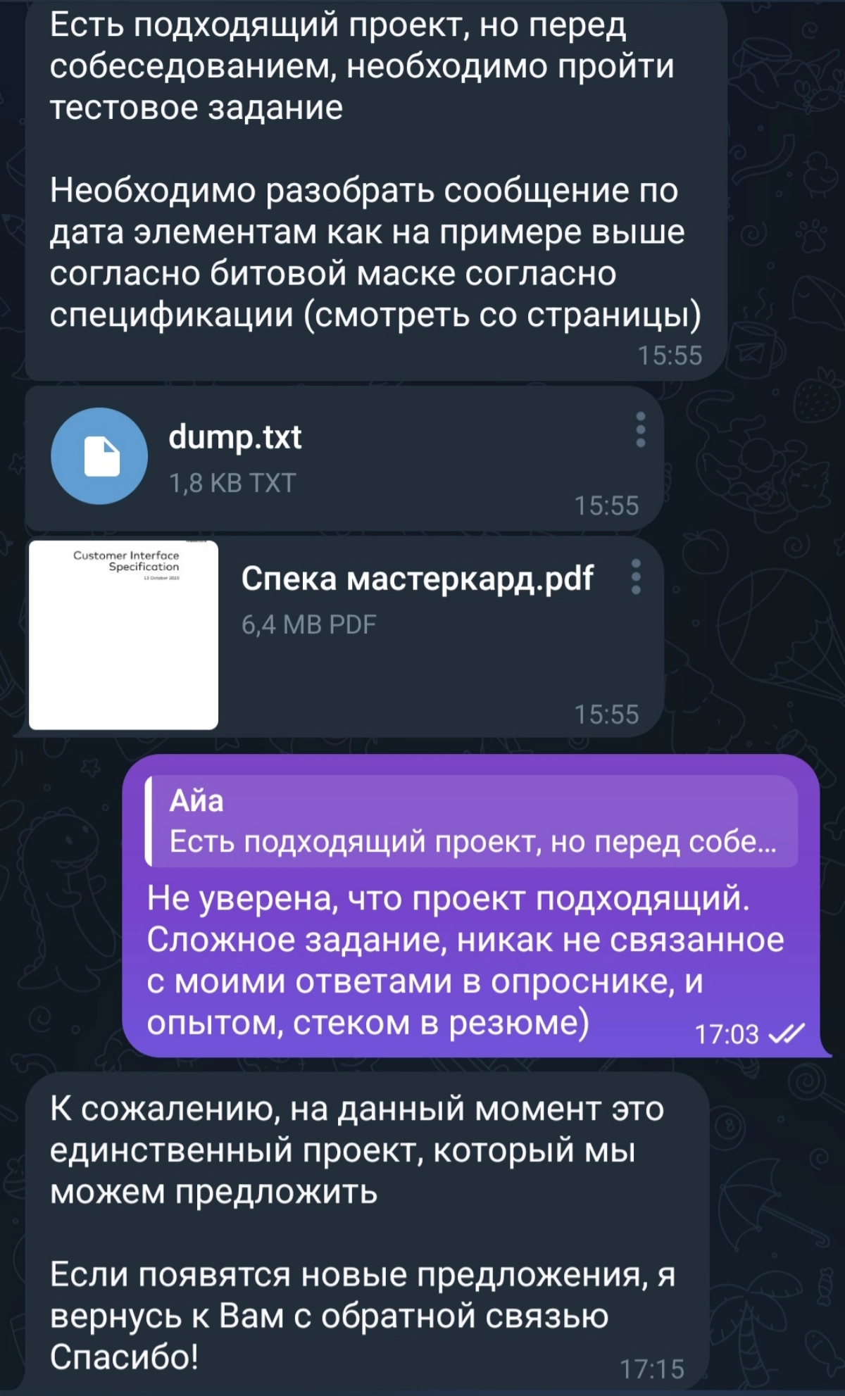 Вакансия: ручной тестировщик, без опыта, требования к соискателю стандартные, но тестовое... Я огорошена🫠 Или это норма?) | Сетка — новая социальная сеть от hh.ru