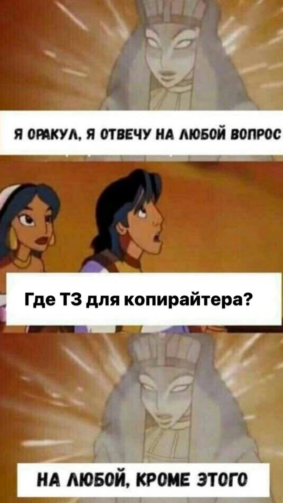 Мне не нравится ваш текст | Сетка — новая социальная сеть от hh.ru