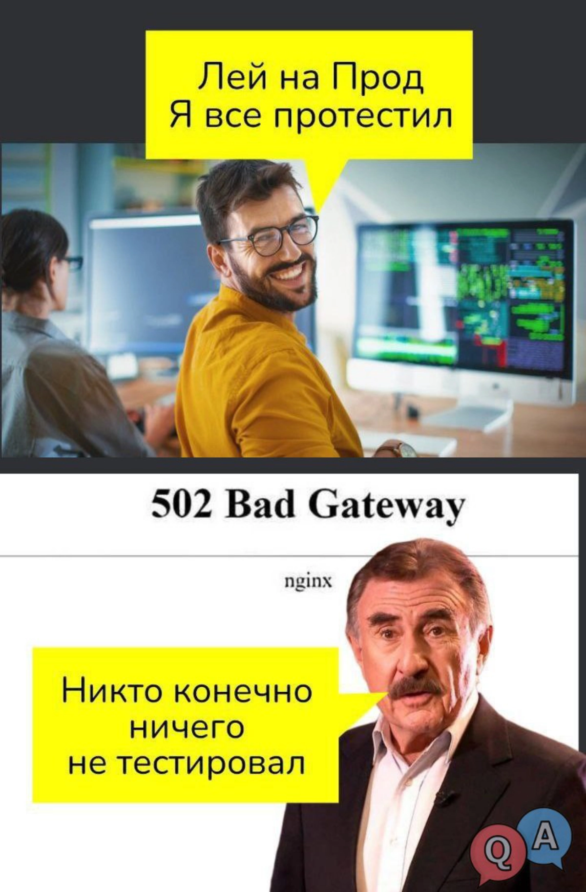 🤝 | Сетка — новая социальная сеть от hh.ru