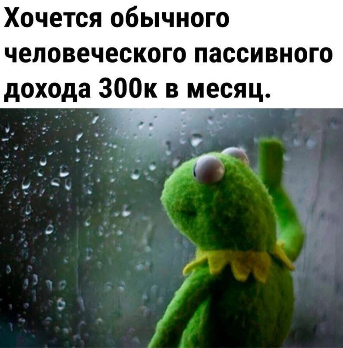 Рубрика пятничных мемов считается открытой🤗 
#мем #мемы | Сетка — новая социальная сеть от hh.ru