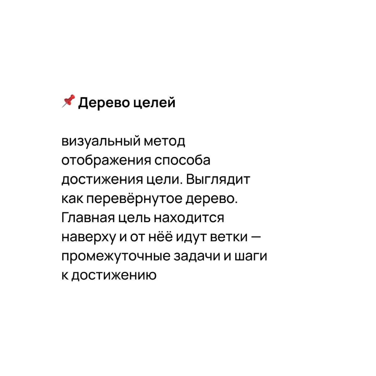 Жил бы желудь. Он был полон амбиций вырасти в большой дуб. И начал расти. Сначала стал маленьким дубочком. Потом укрепил корни и потянулся к небу | Сетка — новая социальная сеть от hh.ru