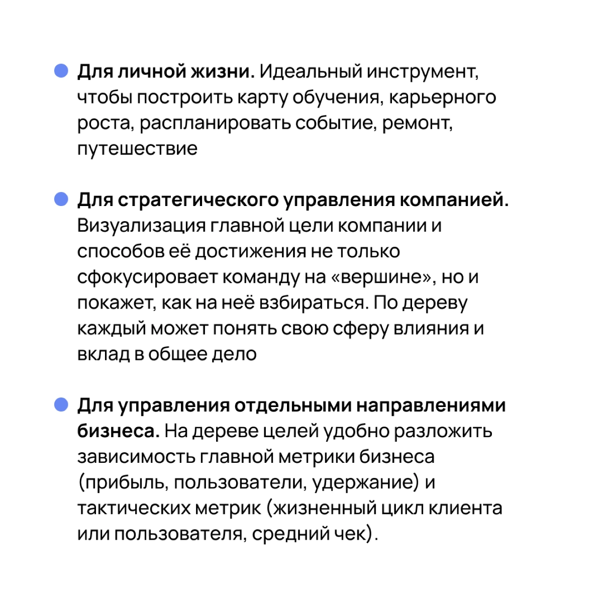 Жил бы желудь. Он был полон амбиций вырасти в большой дуб. И начал расти. Сначала стал маленьким дубочком. Потом укрепил корни и потянулся к небу | Сетка — новая социальная сеть от hh.ru