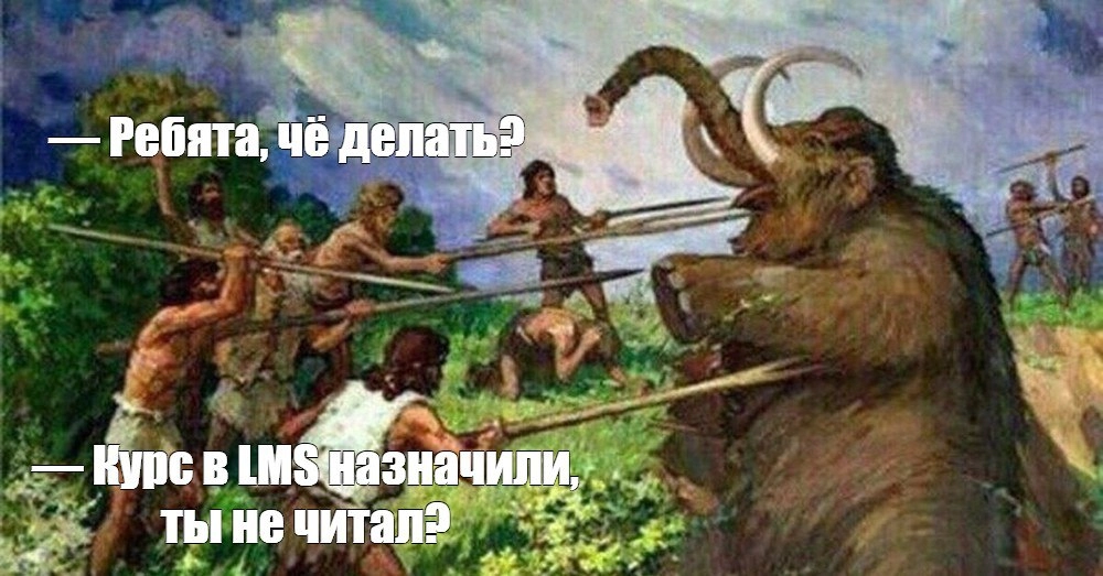 Жизненный цикл корпоративного обучения #1
В разговорах с разными людьми и на разные темы логично сложил «два плюс два» и понял важную штуку:
<b>Разговор про типы, формы и форматы внутреннего обучения ... | Сетка — новая социальная сеть от hh.ru