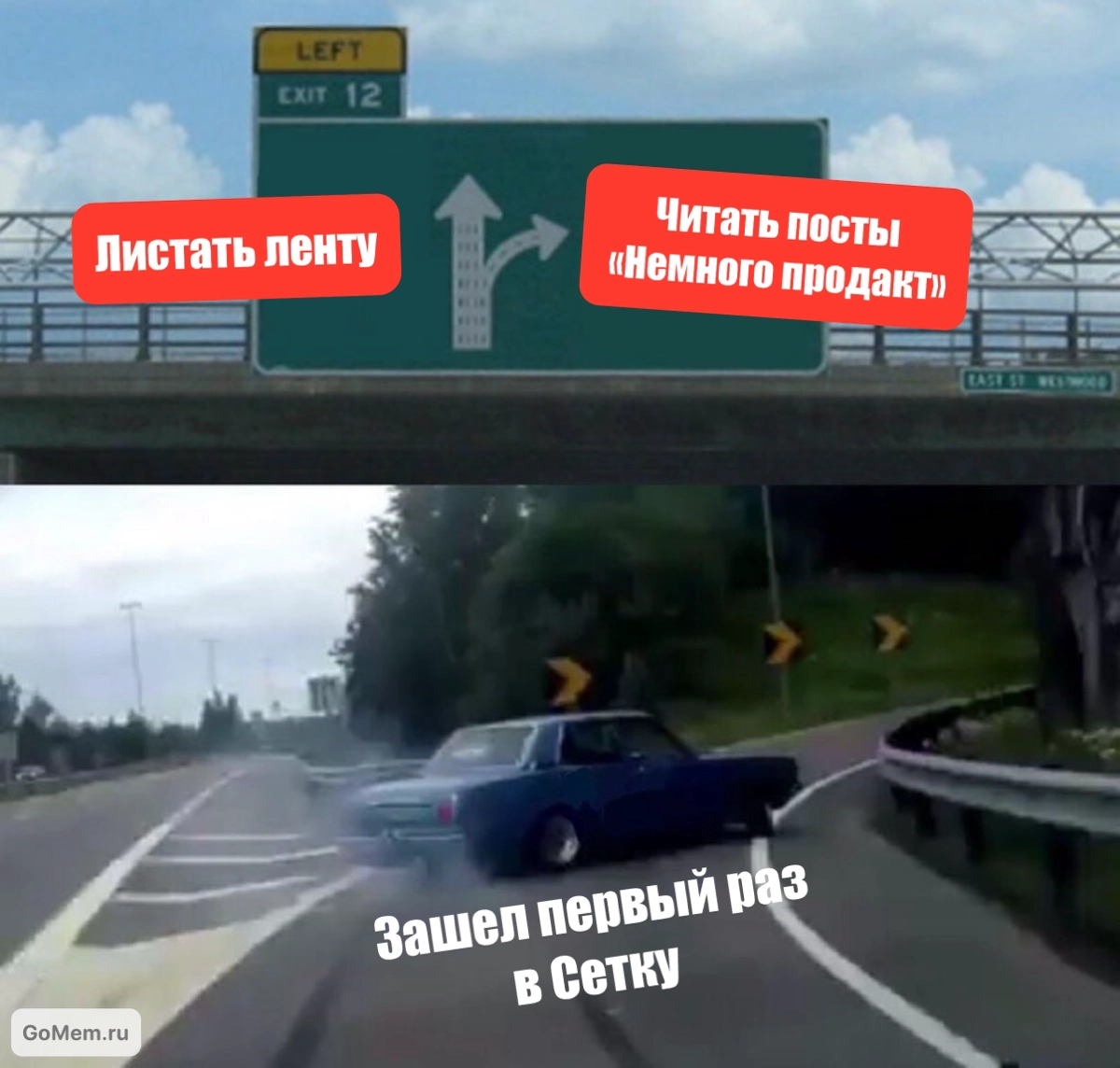🏎️💨 | Сетка — новая социальная сеть от hh.ru