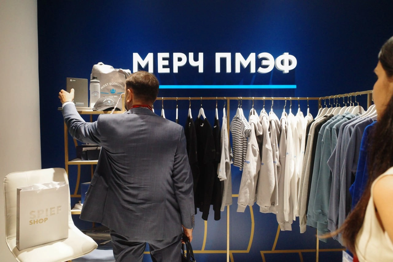 Кстати, уже который год кряду на ПМЭФ раскупают абсолютно весь фирменный мерч, который разрабатывают специально для форума | Сетка — новая социальная сеть от hh.ru