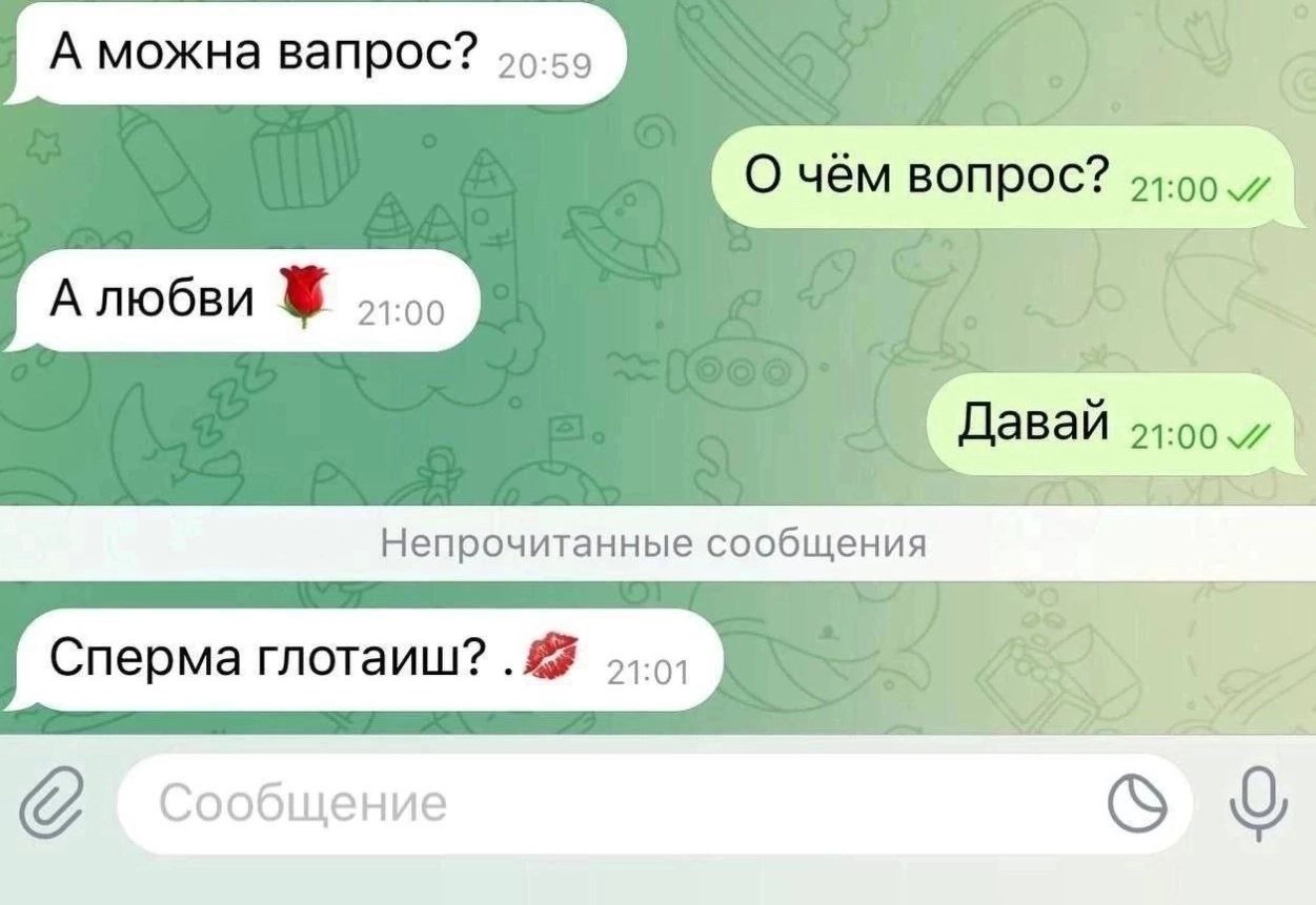  | Сетка — новая социальная сеть от hh.ru