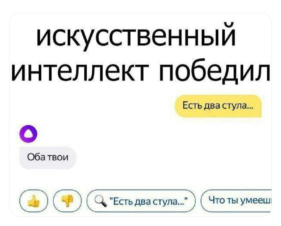 Шах и мат | Сетка — новая социальная сеть от hh.ru