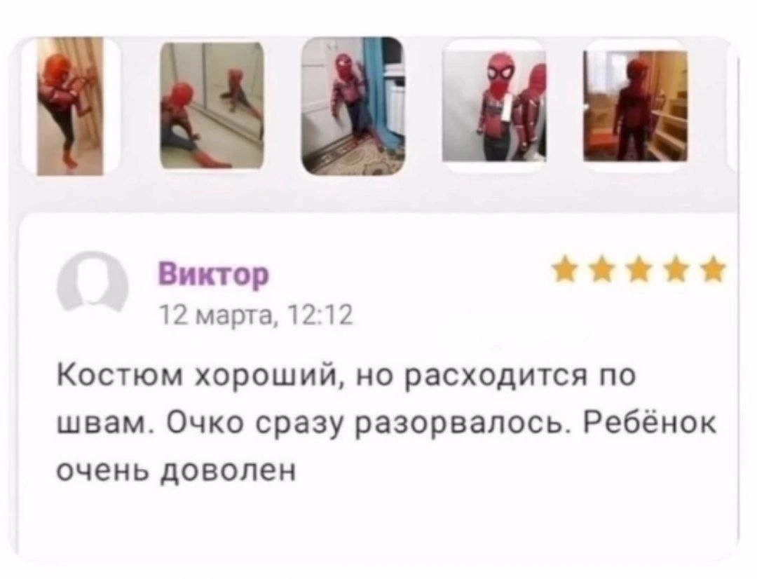  | Сетка — новая социальная сеть от hh.ru