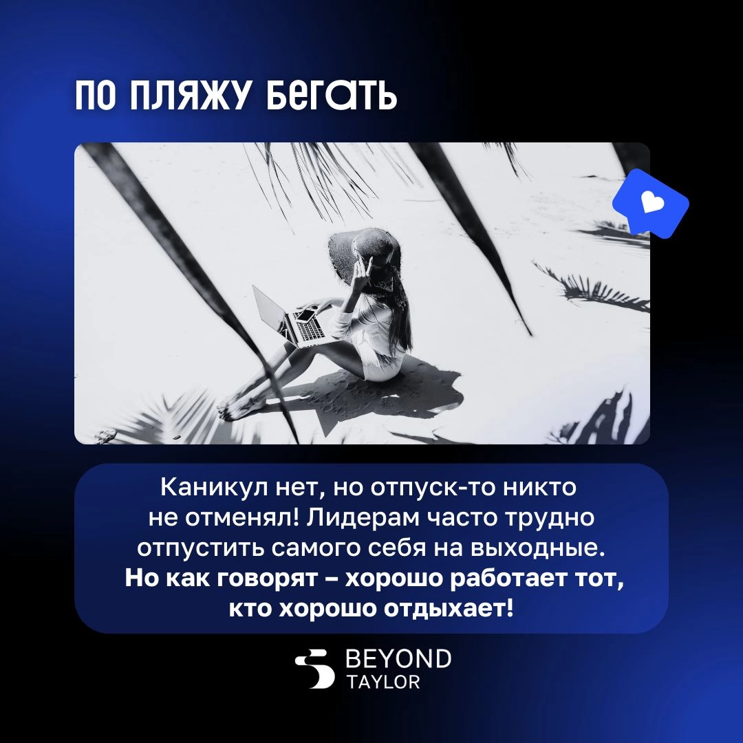 🔹 В детстве мы отдыхали по три месяца каждое лето, ездили в лагеря, читали книги, которые нам задали на каникулы, и отдыхали | Сетка — новая социальная сеть от hh.ru