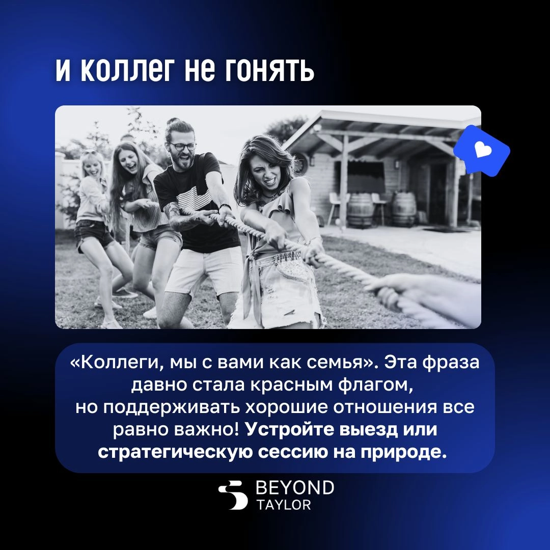 🔹 В детстве мы отдыхали по три месяца каждое лето, ездили в лагеря, читали книги, которые нам задали на каникулы, и отдыхали | Сетка — новая социальная сеть от hh.ru