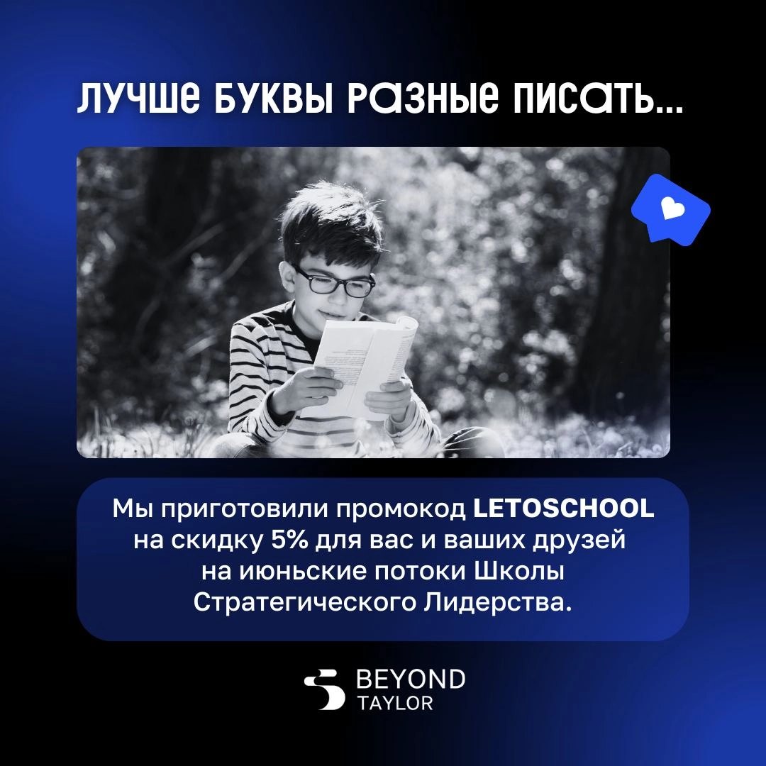 🔹 В детстве мы отдыхали по три месяца каждое лето, ездили в лагеря, читали книги, которые нам задали на каникулы, и отдыхали | Сетка — новая социальная сеть от hh.ru