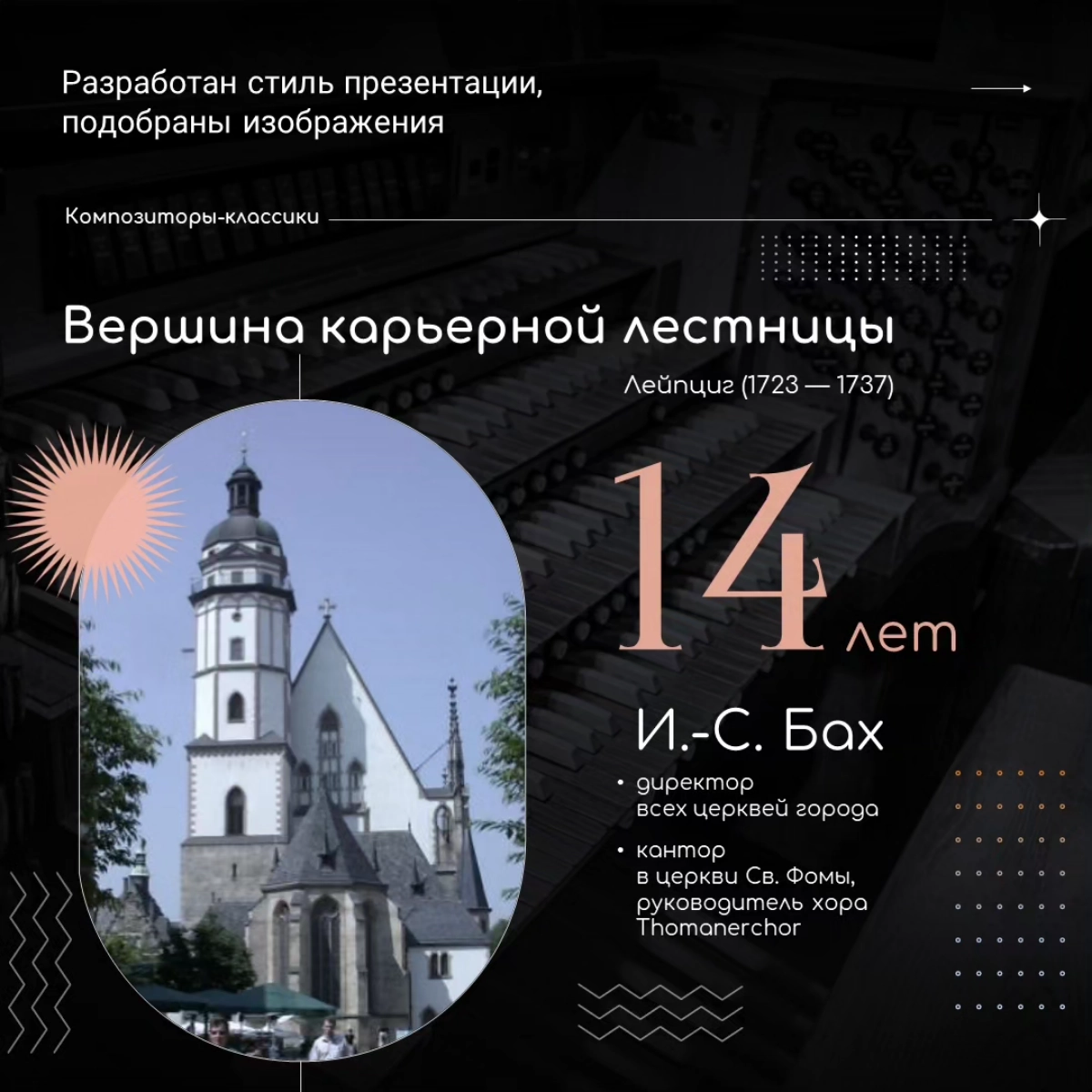 Завершаем учебный год на высокой ноте | Сетка — новая социальная сеть от hh.ru