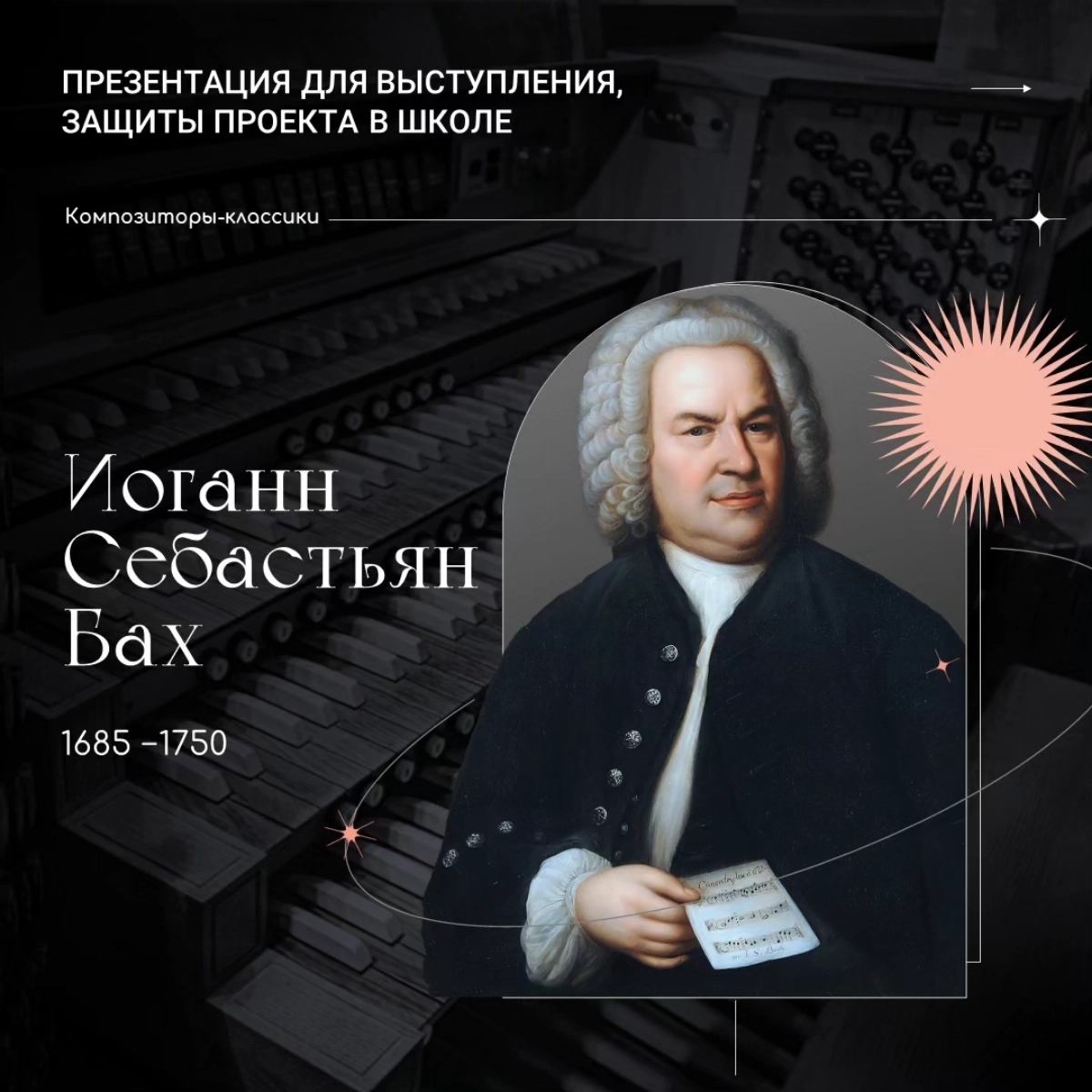 Завершаем учебный год на высокой ноте | Сетка — новая социальная сеть от hh.ru