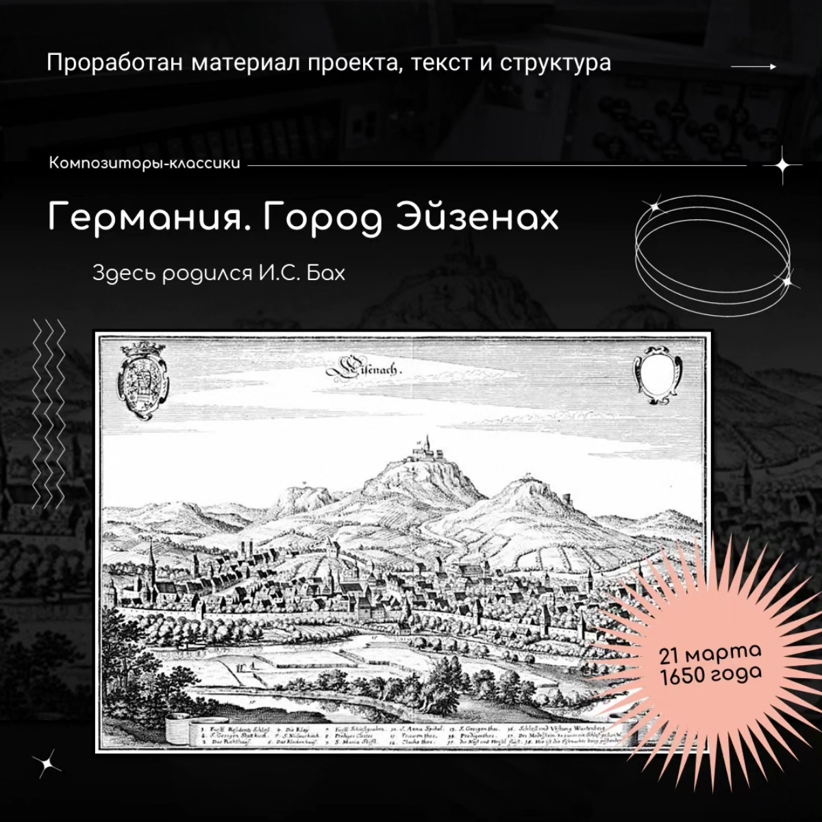 Завершаем учебный год на высокой ноте | Сетка — новая социальная сеть от hh.ru