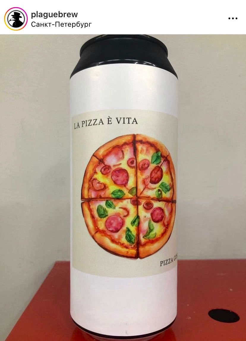 🍕 Питерские крафтовары представили пиво для всех, кто хочет сэкономить на закуске — со вкусом пиццы! 
Ребятушки, пахнет коллабой года!
@kusok\digital | Сетка — новая социальная сеть от hh.ru