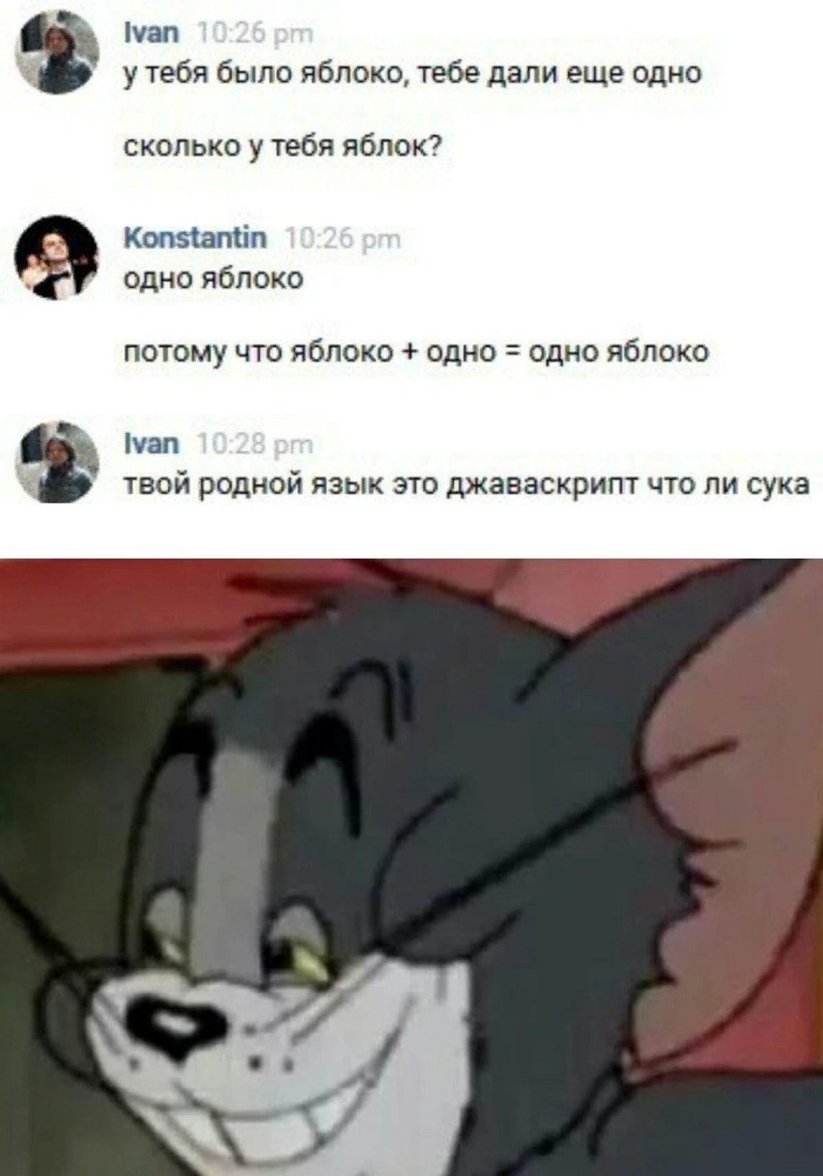 Сетка — новая социальная сеть от hh.ru