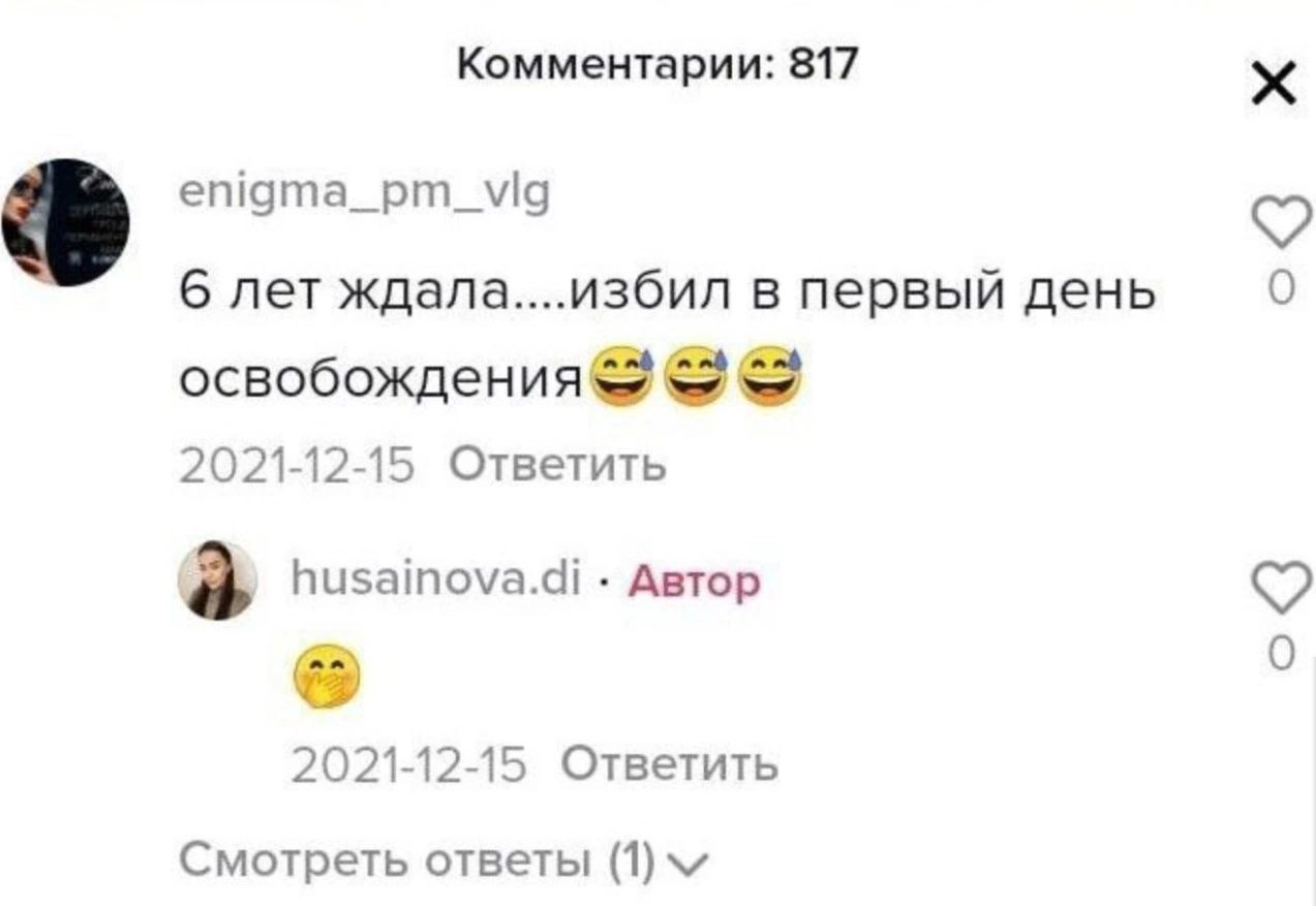  | Сетка — новая социальная сеть от hh.ru