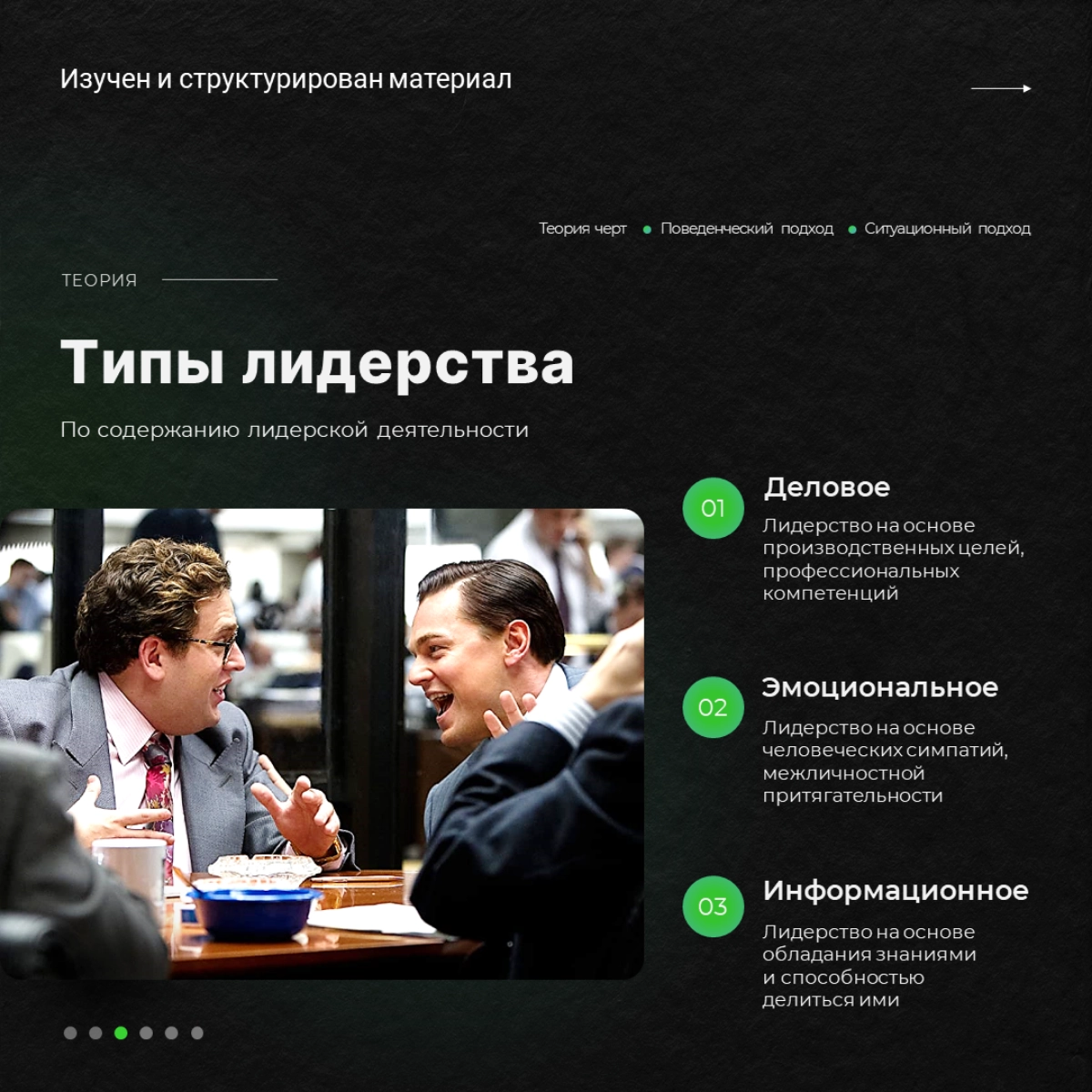 Презентация с изюминкой | Сетка — новая социальная сеть от hh.ru