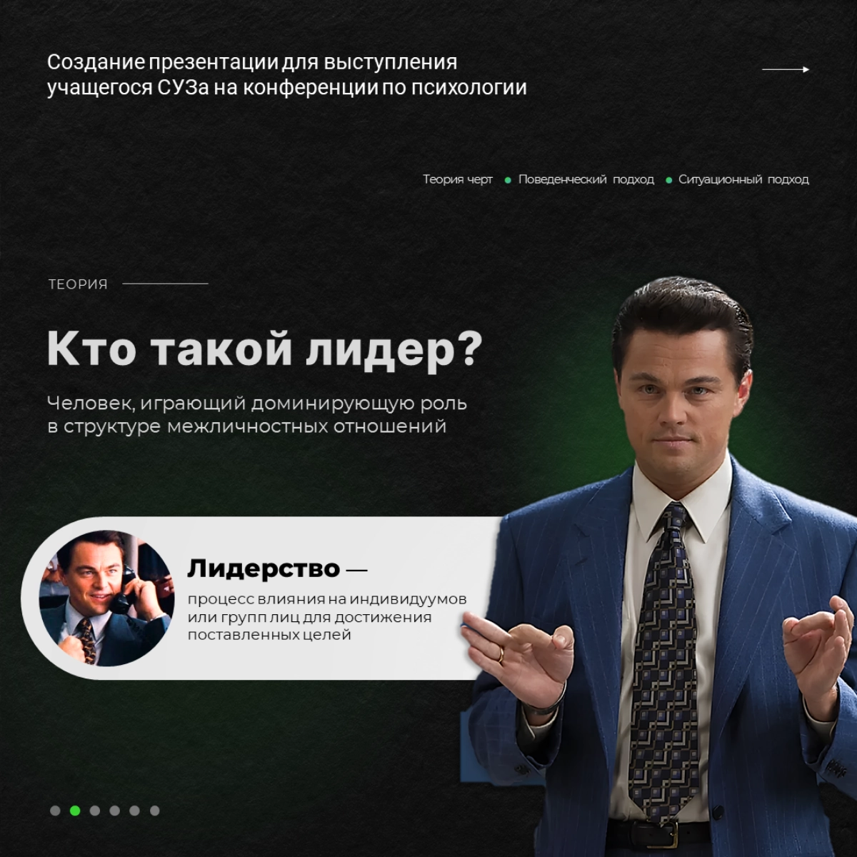 Презентация с изюминкой | Сетка — новая социальная сеть от hh.ru