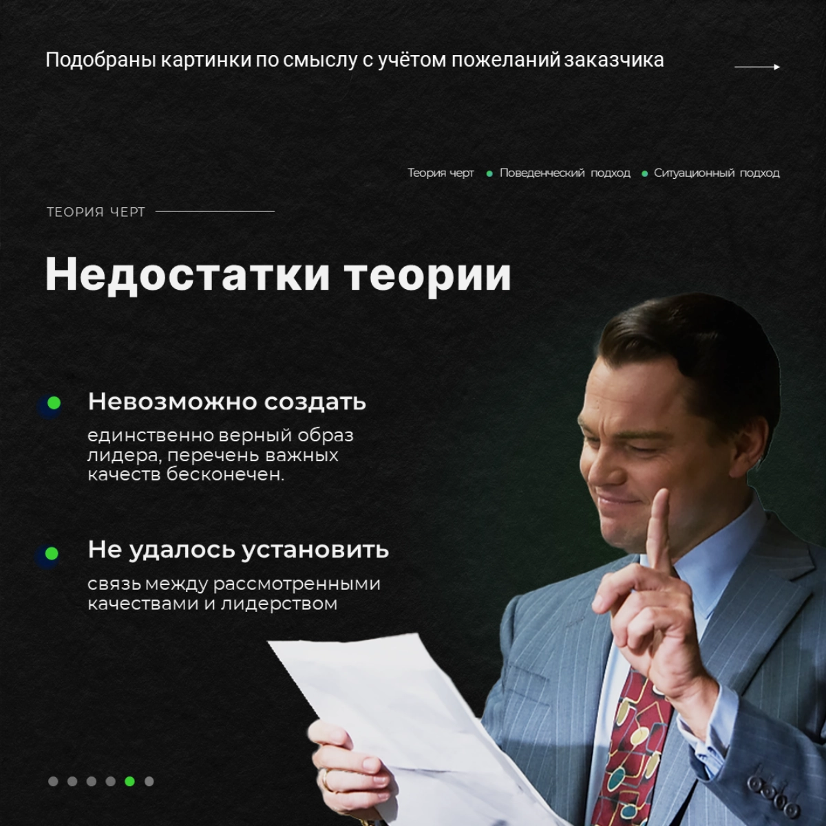 Презентация с изюминкой | Сетка — новая социальная сеть от hh.ru