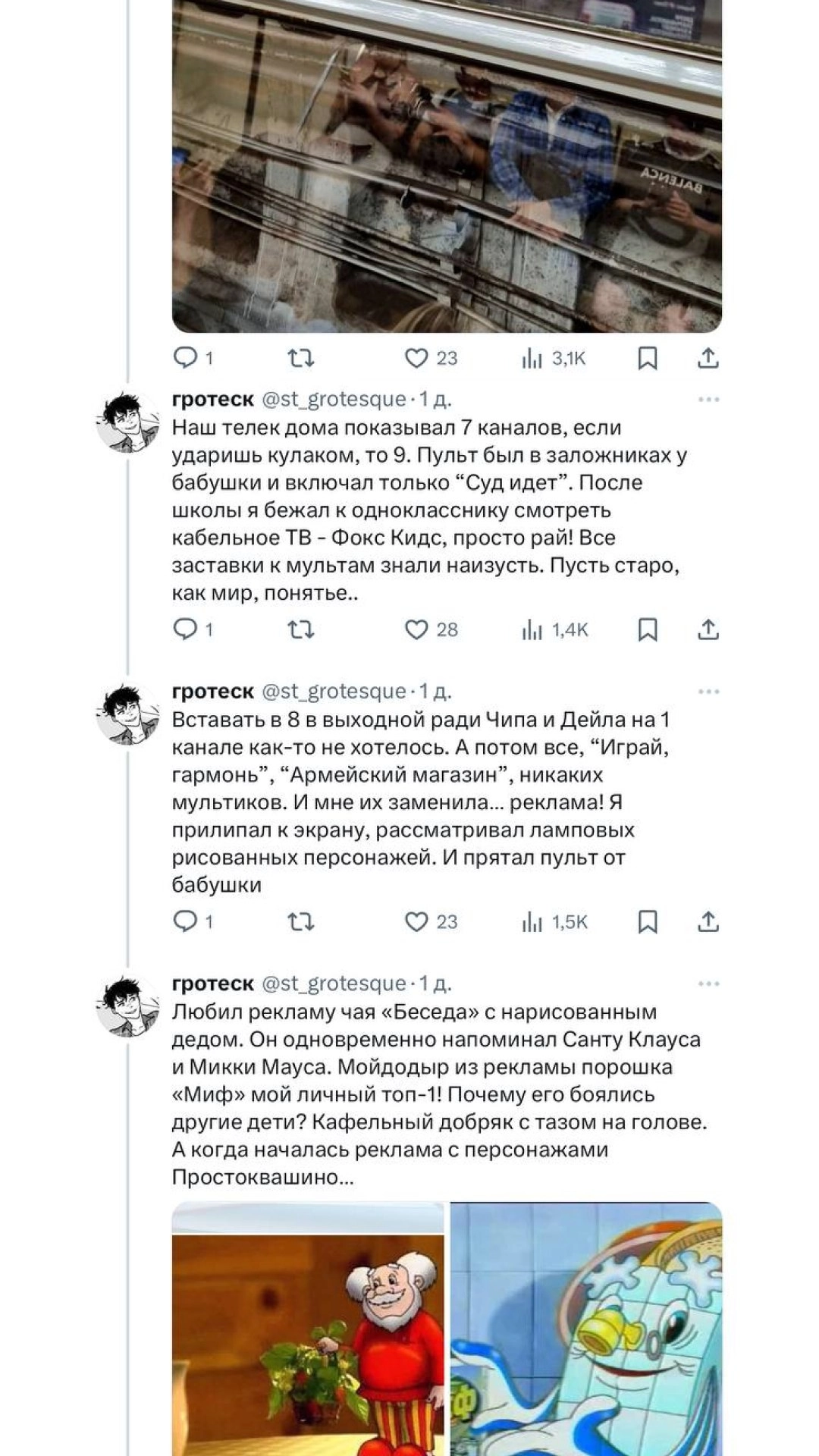 Парень из твиттера поделился историей об исполнении детской мечты. Вырос и стал рекламщиком, как и хотел. 
Привет всем, кто в детстве мечтал вырасти и никогда не работать. 
@kusok\digital | Сетка — новая социальная сеть от hh.ru