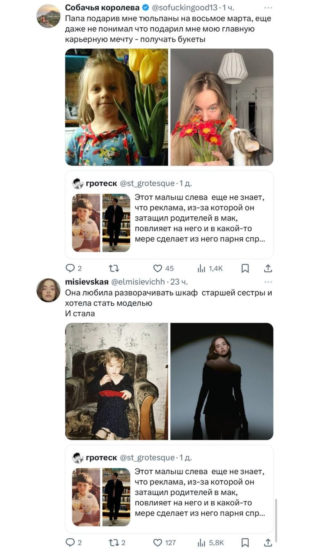 Парень из твиттера поделился историей об исполнении детской мечты. Вырос и стал рекламщиком, как и хотел. 
Привет всем, кто в детстве мечтал вырасти и никогда не работать. 
@kusok\digital | Сетка — новая социальная сеть от hh.ru