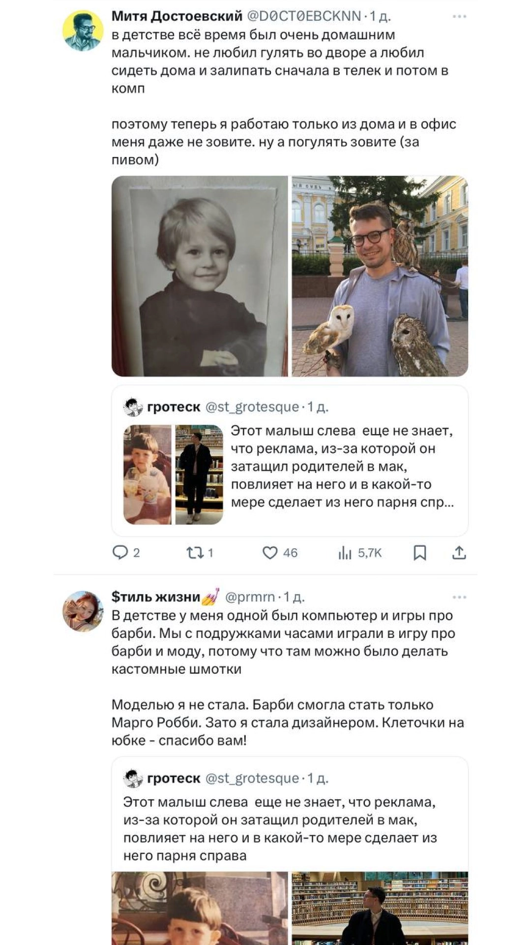 Парень из твиттера поделился историей об исполнении детской мечты. Вырос и стал рекламщиком, как и хотел. 
Привет всем, кто в детстве мечтал вырасти и никогда не работать. 
@kusok\digital | Сетка — новая социальная сеть от hh.ru