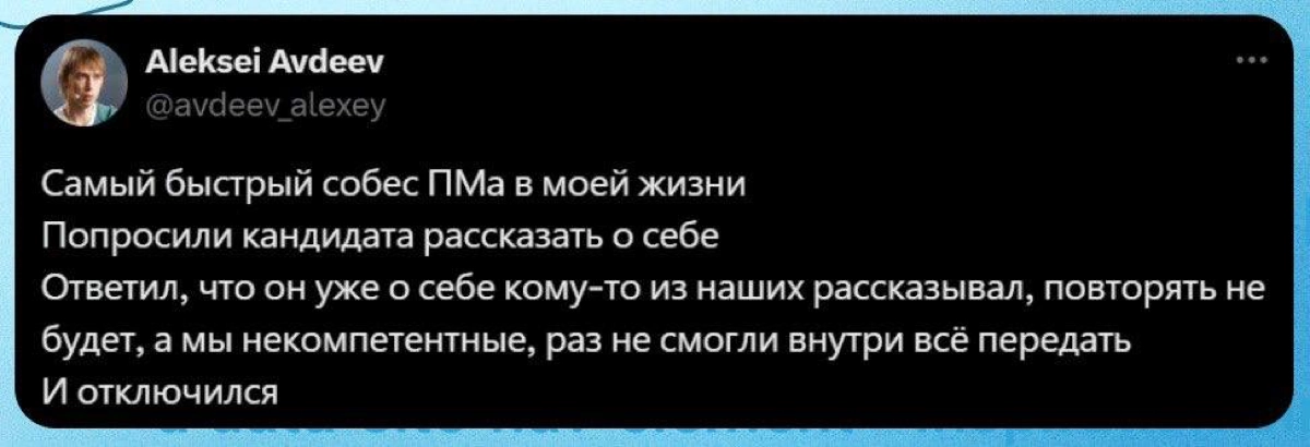 Обожаю таких кандидатов | Сетка — новая социальная сеть от hh.ru