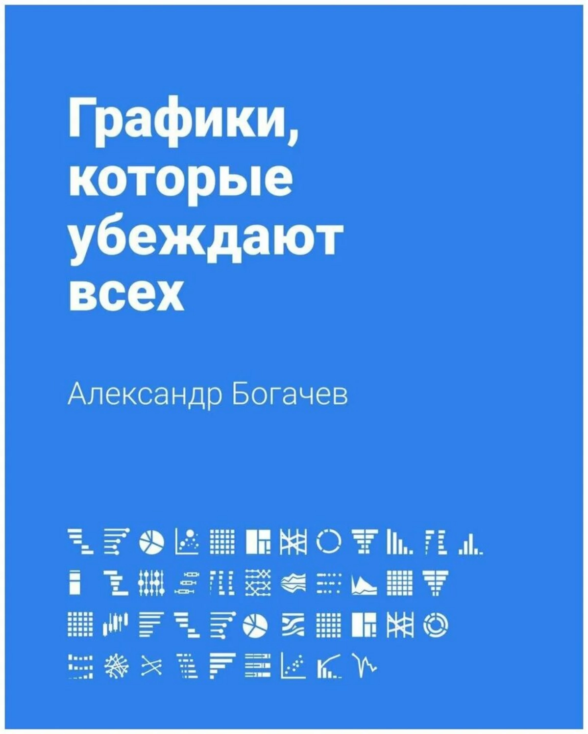 В начале этой недели хочу поделиться небольшой книгой, которую прочла несколько месяцев назад | Сетка — новая социальная сеть от hh.ru