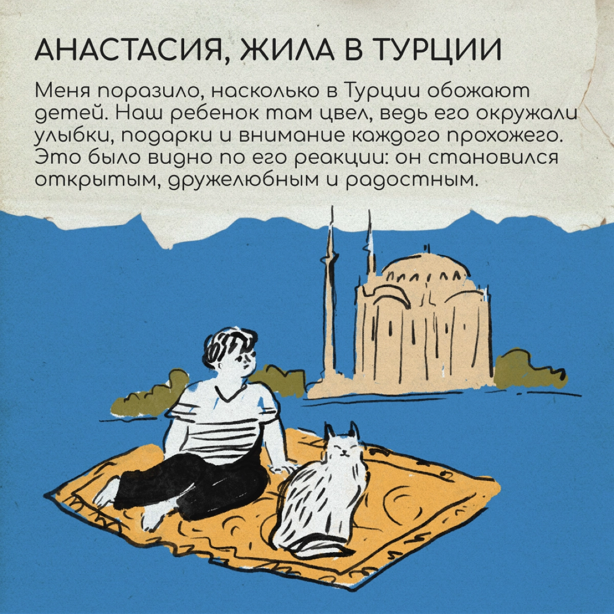 Разница менталитетов — миф или реальность? Спросили знакомых релокантов, какие черты местных их удивляют, радуют и, конечно, бесят. 
Делитесь своим мнением в комментариях. | Сетка — новая социальная сеть от hh.ru