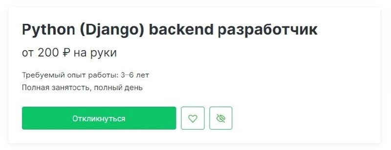 найм в 2024 (опять) | Сетка — новая социальная сеть от hh.ru