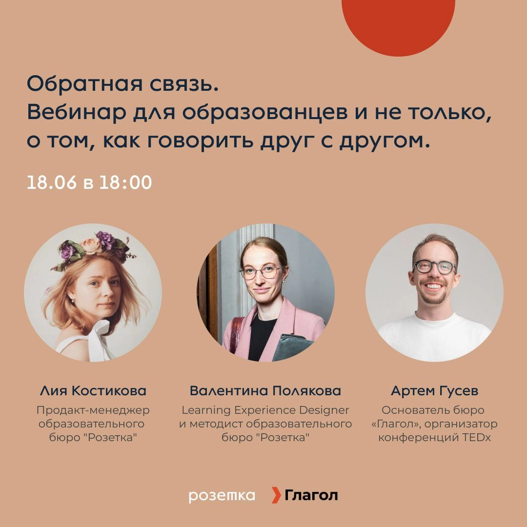 Вопрос, который волнует многих руководителей, инициативных сотрудников и людей тактичных, уважающих пространство других.
Вопрос, который важен и в личных взаимоотношениях за пределами
рабочих задач | Сетка — новая социальная сеть от hh.ru